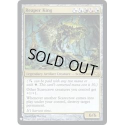 画像1: [EX+]刈り取りの王/Reaper King《英語》【Reprint Cards(Mystery Booster FOIL)】