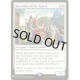 [PLD]護衛募集員/Recruiter of the Guard《英語》【Reprint Cards(Mystery Booster)】