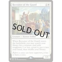[EX+]護衛募集員/Recruiter of the Guard《英語》【Reprint Cards(Mystery Booster)】
