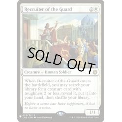 画像1: [EX]護衛募集員/Recruiter of the Guard《英語》【Reprint Cards(Mystery Booster)】
