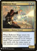 反射魔道士/Reflector Mage《英語》【Reprint Cards(Mystery Booster)】