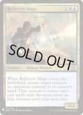 [EX+]反射魔道士/Reflector Mage《英語》【Reprint Cards(Mystery Booster)】