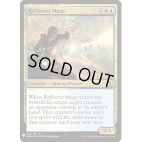 [EX+]反射魔道士/Reflector Mage《英語》【Reprint Cards(Mystery Booster)】