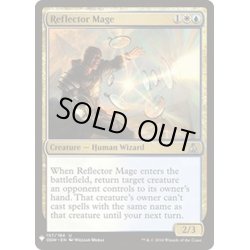 画像1: [EX+]反射魔道士/Reflector Mage《英語》【Reprint Cards(Mystery Booster)】