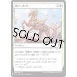 復元/Refurbish《英語》【Reprint Cards(Mystery Booster)】