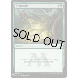 新たな芽吹き/Regrowth《英語》【Reprint Cards(Mystery Booster)】