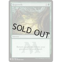 [EX+]新たな芽吹き/Regrowth《英語》【Reprint Cards(Mystery Booster)】