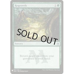 画像1: 新たな芽吹き/Regrowth《英語》【Reprint Cards(Mystery Booster)】