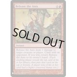 [EX+]蟻の解き放ち/Release the Ants《英語》【Reprint Cards(Mystery Booster)】