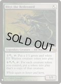 [EX+]贖われし者、ライズ/Rhys the Redeemed《英語》【Reprint Cards(Mystery Booster)】