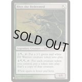 [EX+]贖われし者、ライズ/Rhys the Redeemed《英語》【Reprint Cards(Mystery Booster)】