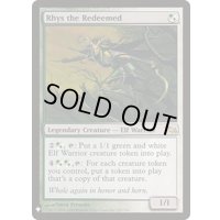 [EX+]贖われし者、ライズ/Rhys the Redeemed《英語》【Reprint Cards(Mystery Booster)】