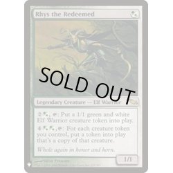 画像1: [EX+]贖われし者、ライズ/Rhys the Redeemed《英語》【Reprint Cards(Mystery Booster)】