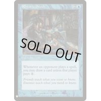 [EX+]リスティックの研究/Rhystic Study《英語》【Reprint Cards(Mystery Booster)】