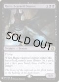 [EX+]ルーン傷の悪魔/Rune-Scarred Demon《英語》【Reprint Cards(Mystery Booster)】