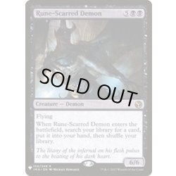画像1: ルーン傷の悪魔/Rune-Scarred Demon《英語》【Reprint Cards(Mystery Booster)】