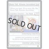 [EX+]上位の狐、呪之尾/Rune-Tail, Kitsune Ascendant《英語》【Reprint Cards(Mystery Booster FOIL)】