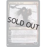 [EX+]狂乱のサルカン/Sarkhan the Mad《英語》【Reprint Cards(Mystery Booster FOIL)】