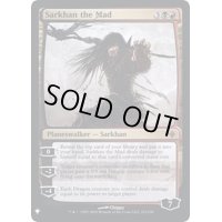 [EX+]狂乱のサルカン/Sarkhan the Mad《英語》【Reprint Cards(Mystery Booster FOIL)】