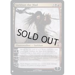 画像1: 狂乱のサルカン/Sarkhan the Mad《英語》【Reprint Cards(Mystery Booster FOIL)】