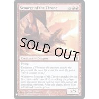 [EX]玉座の災い魔/Scourge of the Throne《英語》【Reprint Cards(Mystery Booster FOIL)】