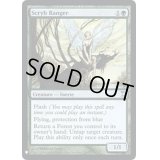[EX+]スクリブのレインジャー/Scryb Ranger《英語》【Reprint Cards(Mystery Booster FOIL)】