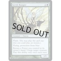 [EX+]スクリブのレインジャー/Scryb Ranger《英語》【Reprint Cards(Mystery Booster FOIL)】