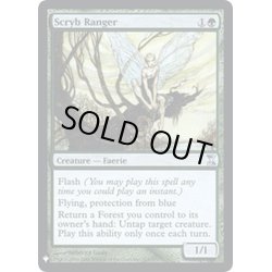 画像1: スクリブのレインジャー/Scryb Ranger《英語》【Reprint Cards(Mystery Booster FOIL)】