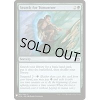 [EX+]明日への探索/Search for Tomorrow《英語》【Reprint Cards(Mystery Booster)】