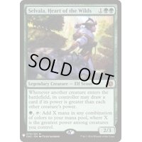 [EX]野生の心、セルヴァラ/Selvala, Heart of the Wilds《英語》【Reprint Cards(Mystery Booster)】