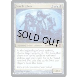 画像1: センの三つ子/Sen Triplets《英語》【Reprint Cards(Mystery Booster FOIL)】