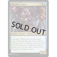 [EX+]断片無き工作員/Shardless Agent《英語》【Reprint Cards(Mystery Booster)】