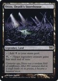 死の溜まる地、死蔵/Shizo, Death's Storehouse《英語》【Reprint Cards(Mystery Booster FOIL)】