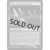 [EX]死の溜まる地、死蔵/Shizo, Death's Storehouse《英語》【Reprint Cards(Mystery Booster FOIL)】