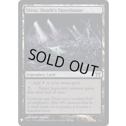 画像1: [EX]死の溜まる地、死蔵/Shizo, Death's Storehouse《英語》【Reprint Cards(Mystery Booster FOIL)】