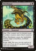 叫び大口/Shriekmaw《英語》【Reprint Cards(Mystery Booster)】