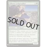 [EX+]シラナの岩礁渡り/Silhana Ledgewalker《英語》【Reprint Cards(Mystery Booster)】