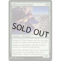 [EX+]シラナの岩礁渡り/Silhana Ledgewalker《英語》【Reprint Cards(Mystery Booster)】