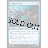 銀エラの達人/Silvergill Adept《英語》【Reprint Cards(Mystery Booster)】