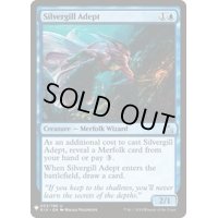 銀エラの達人/Silvergill Adept《英語》【Reprint Cards(Mystery Booster)】