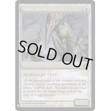 [EX+]筋力スリヴァー/Sinew Sliver《英語》【Reprint Cards(Mystery Booster FOIL)】