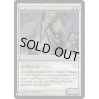[EX+]筋力スリヴァー/Sinew Sliver《英語》【Reprint Cards(Mystery Booster FOIL)】