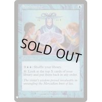 [EX+]占い/Soothsaying《英語》【Reprint Cards(Mystery Booster)】
