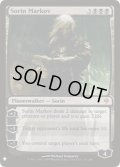 [EX+](ZEN)ソリン・マルコフ/Sorin Markov《英語》【Reprint Cards(Mystery Booster)】
