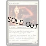 [EX+]魂の管理人/Soul Warden《英語》【Reprint Cards(Mystery Booster)】