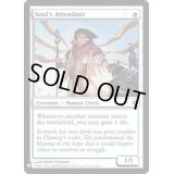[EX+]魂の従者/Soul's Attendant《英語》【Reprint Cards(Mystery Booster FOIL)】