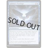 [EX+]スフィンクスの後見/Sphinx's Tutelage《英語》【Reprint Cards(Mystery Booster)】