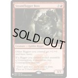 蒸気打ちの親分/Steamflogger Boss《英語》【Reprint Cards(Mystery Booster)】