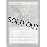 [EX+]臭い草のインプ/Stinkweed Imp《英語》【Reprint Cards(Mystery Booster)】