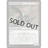 [EX+]臭い草のインプ/Stinkweed Imp《英語》【Reprint Cards(Mystery Booster)】